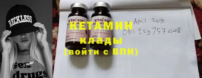 купить наркотик  Богородск  КЕТАМИН ketamine 