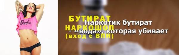 каннабис Волоколамск