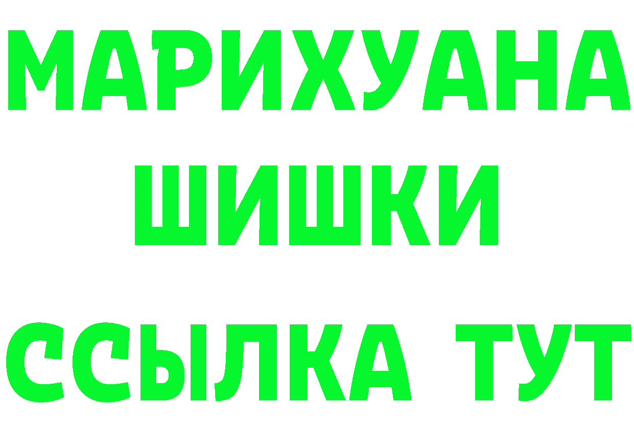 Бутират Butirat зеркало это блэк спрут Богородск