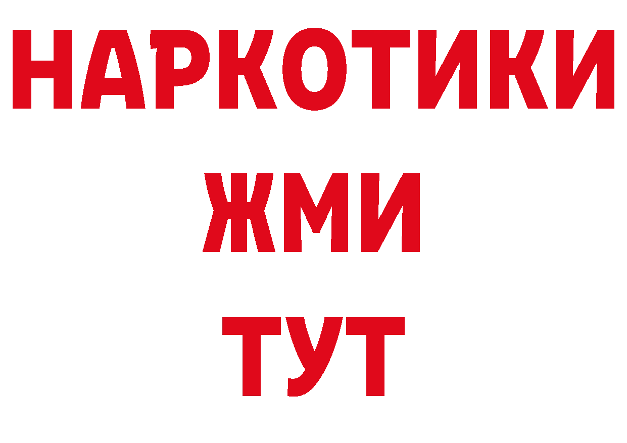 Кетамин VHQ как зайти нарко площадка mega Богородск